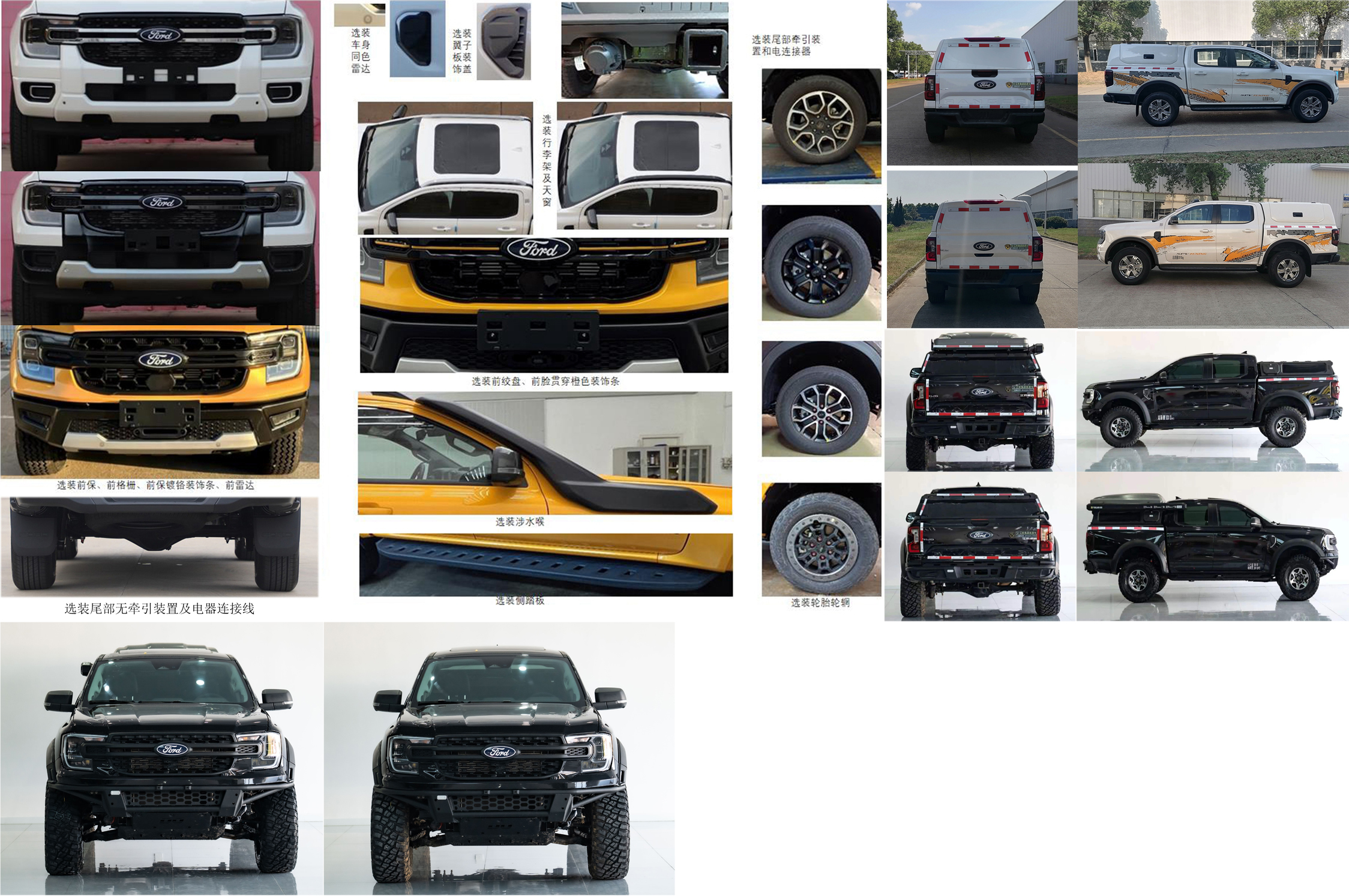 江旅牌JRV5030XJCMA6檢測(cè)車公告圖片