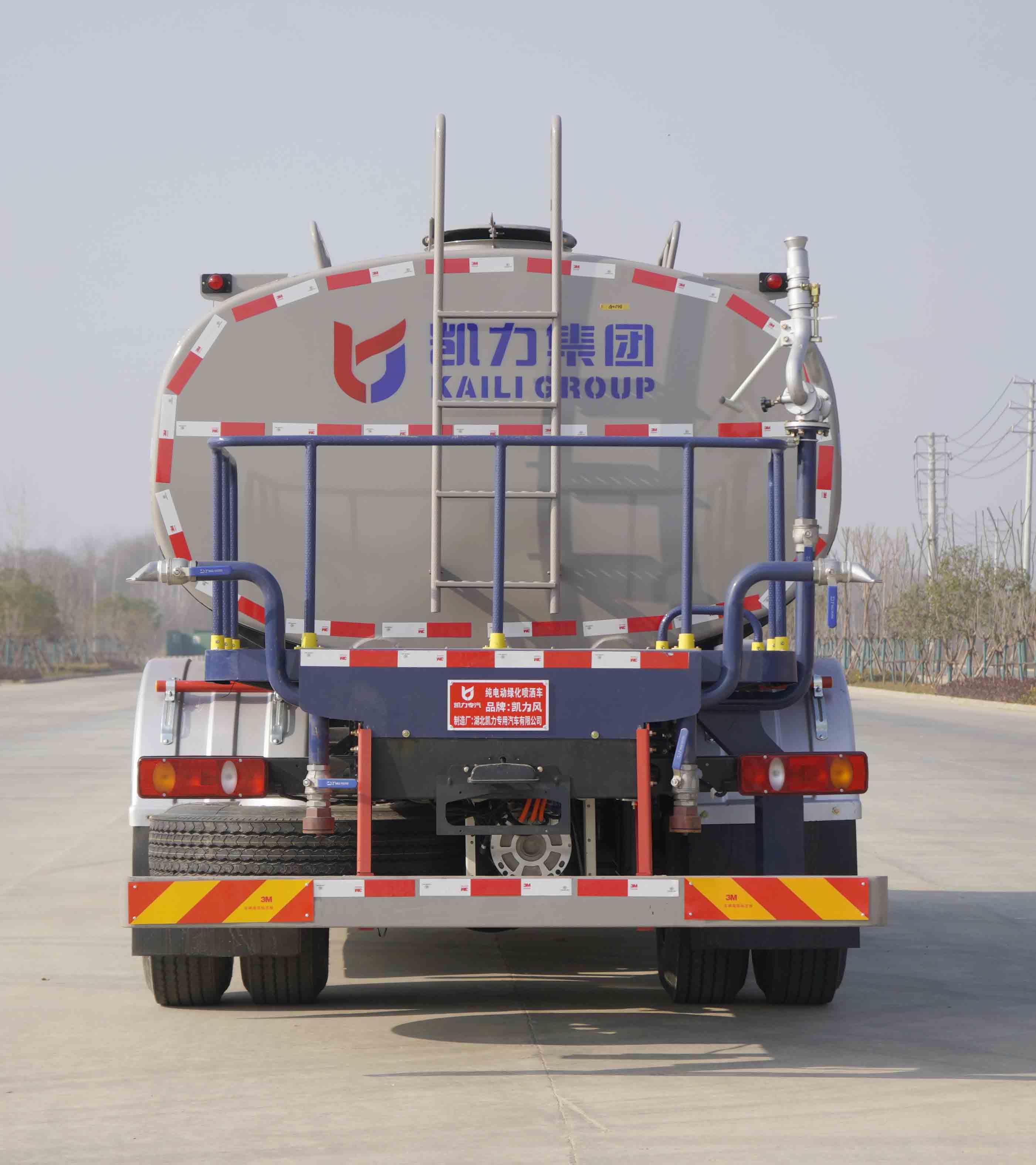 凱力風(fēng)牌KLF5180GPSBEV純電動(dòng)綠化噴灑車公告圖片