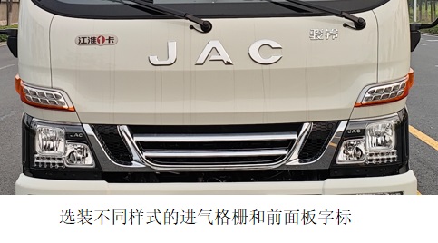 江淮牌HFC5091GPGP32K5C7ZS普通液體運(yùn)輸車公告圖片