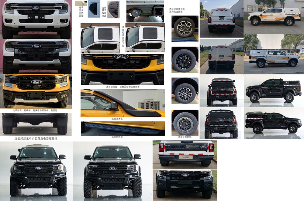 江旅牌JRV5030XJCZA6檢測車公告圖片