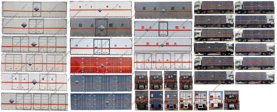大力牌DLQ5262XFWZZ6腐蝕性物品廂式運(yùn)輸車(chē)公告圖片