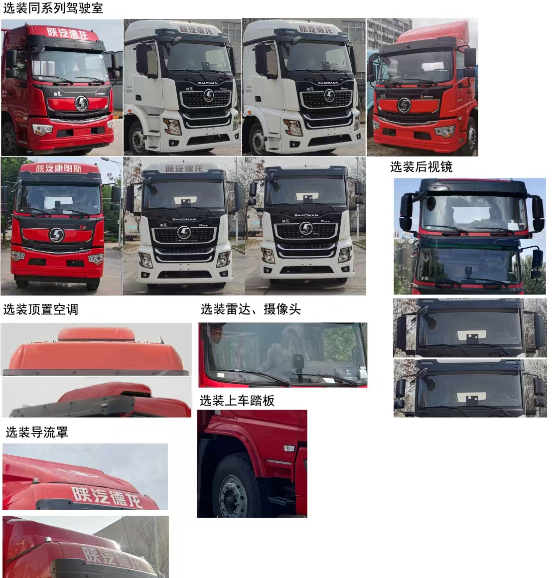 專致牌YZZ5170TZJSX6J鉆機車公告圖片