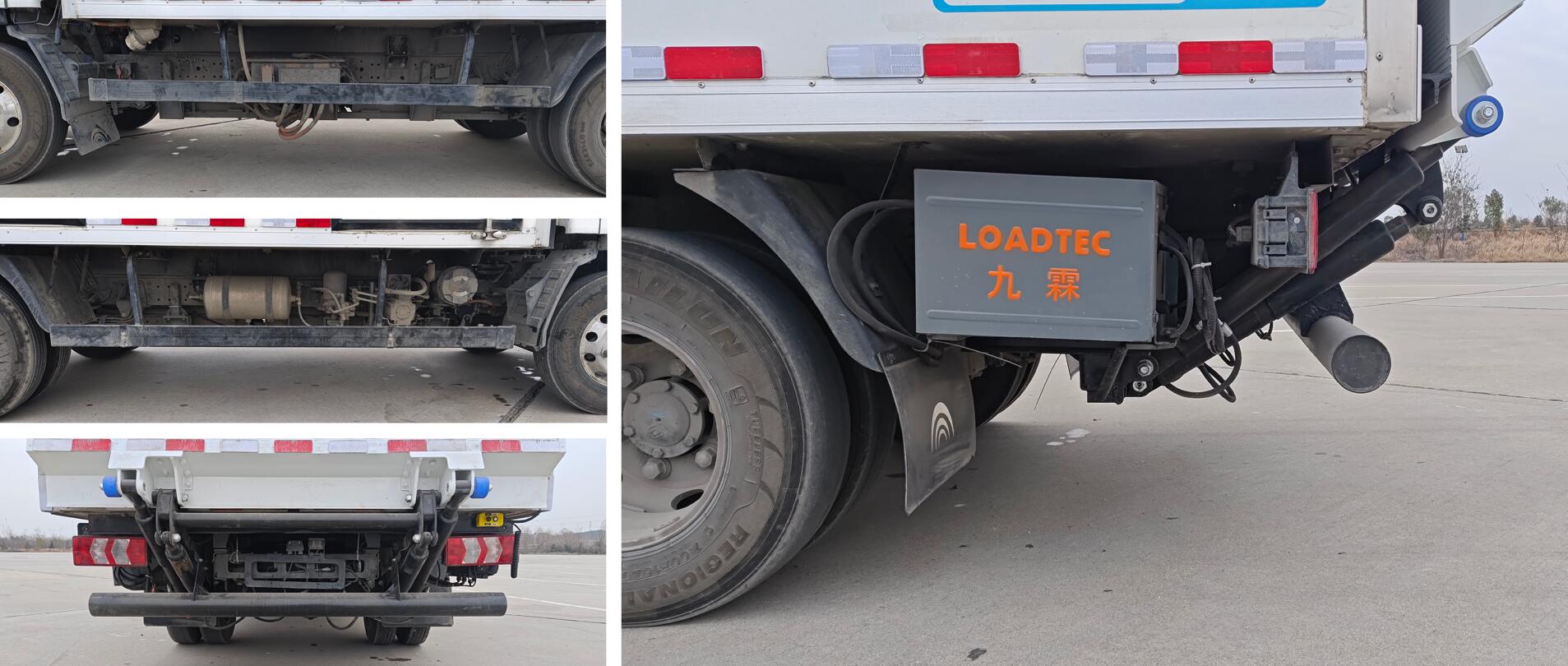 宇通牌ZKH5045XLCBEV9純電動冷藏車公告圖片