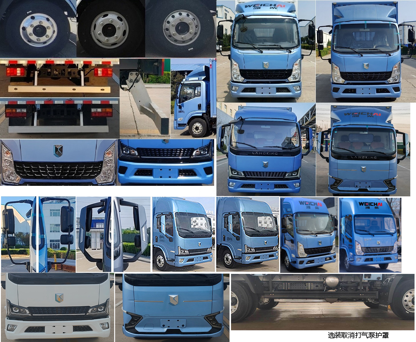 燕臺牌YTQ5042XXYKEEV347純電動廂式運(yùn)輸車公告圖片