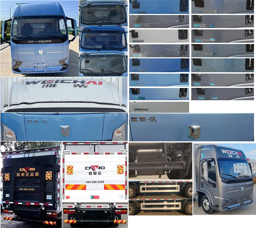 燕臺牌YTQ5042XXYKEEV347純電動廂式運(yùn)輸車公告圖片