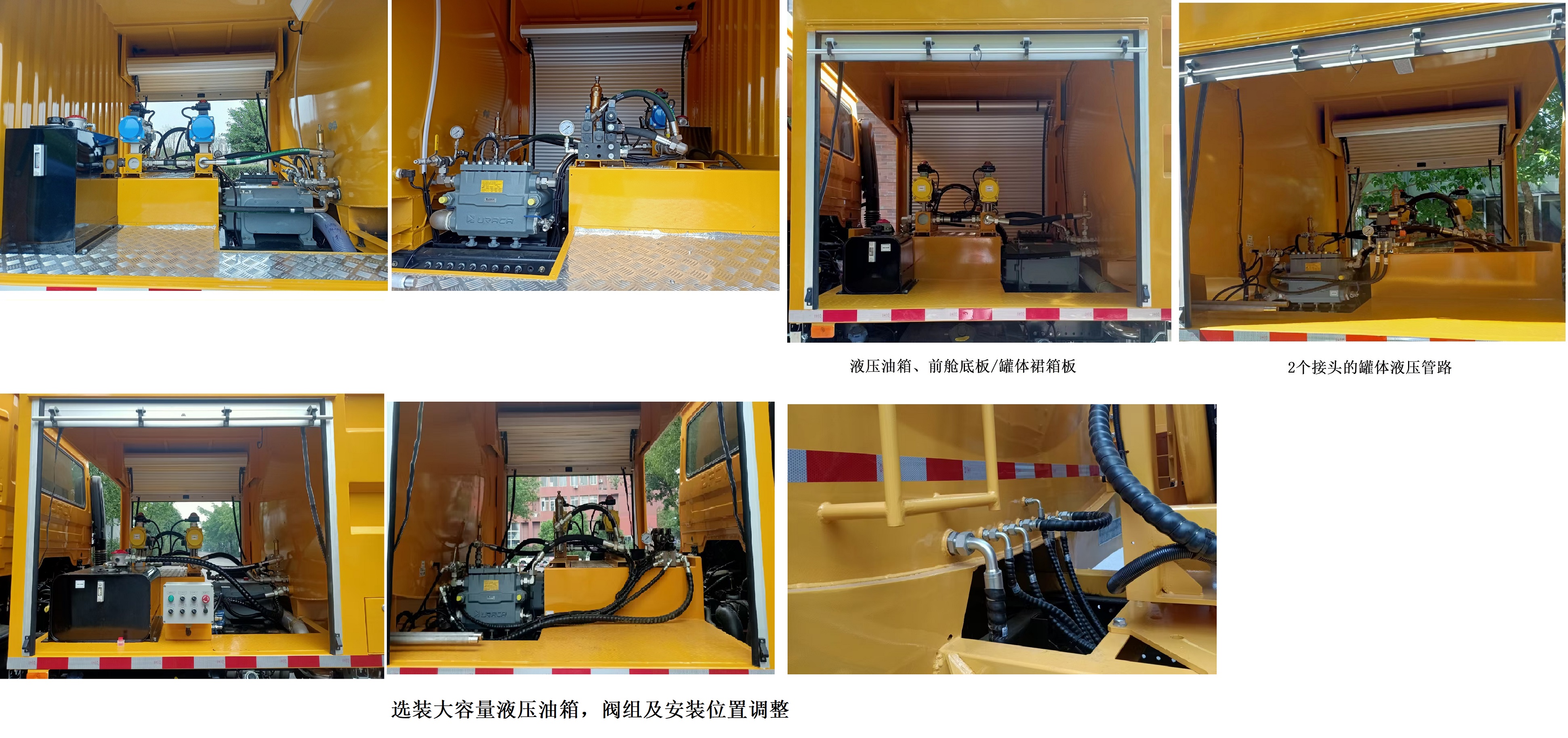 耐德山花牌NDT5185GQXA6清洗車(chē)公告圖片