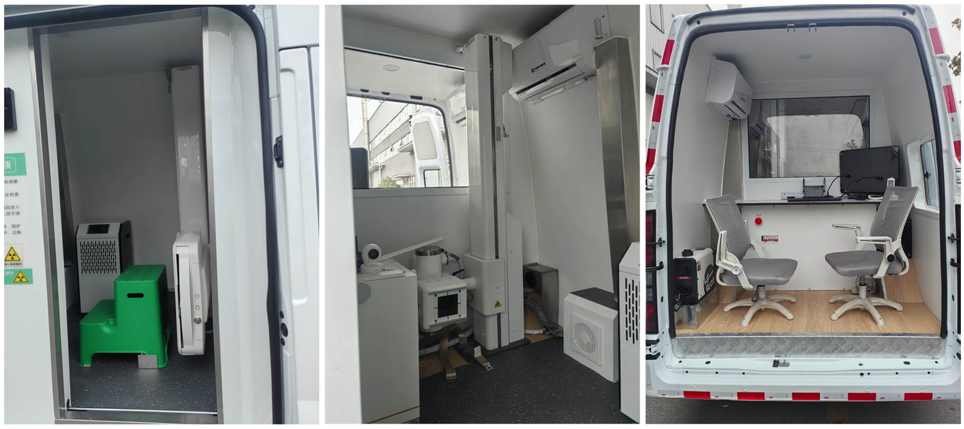 盛路達(dá)牌WSB5045XYL醫(yī)療車(chē)公告圖片