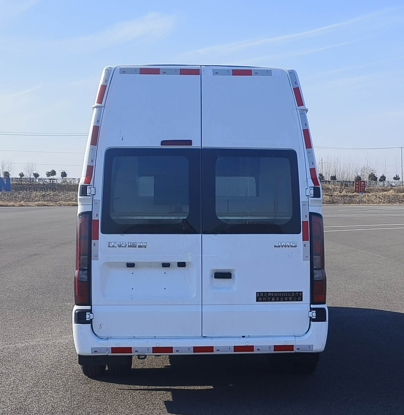 盛路達(dá)牌WSB5045XYL醫(yī)療車(chē)公告圖片