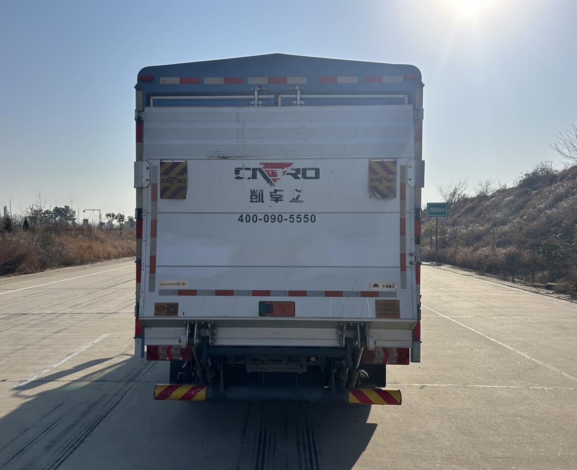 宇通牌ZKH5045CCYBEV8純電動倉柵式運輸車公告圖片