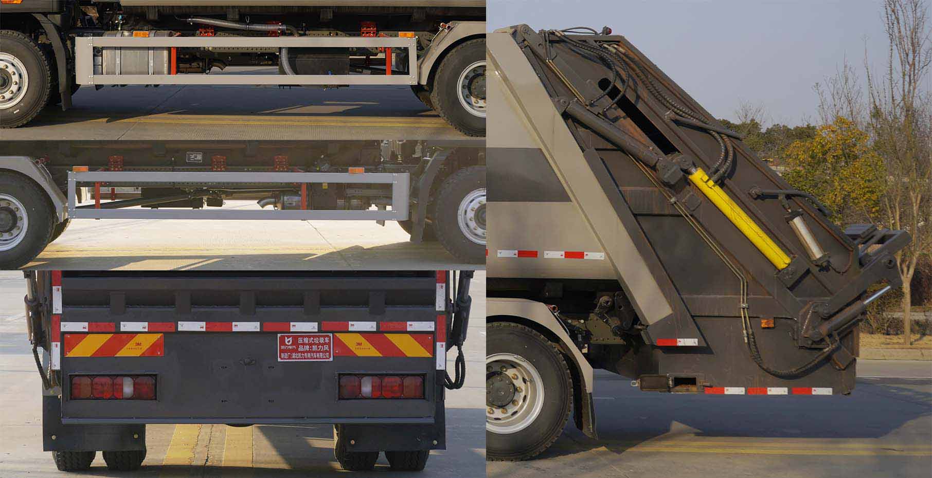 凱力風(fēng)牌KLF5183ZYSZ6壓縮式垃圾車公告圖片