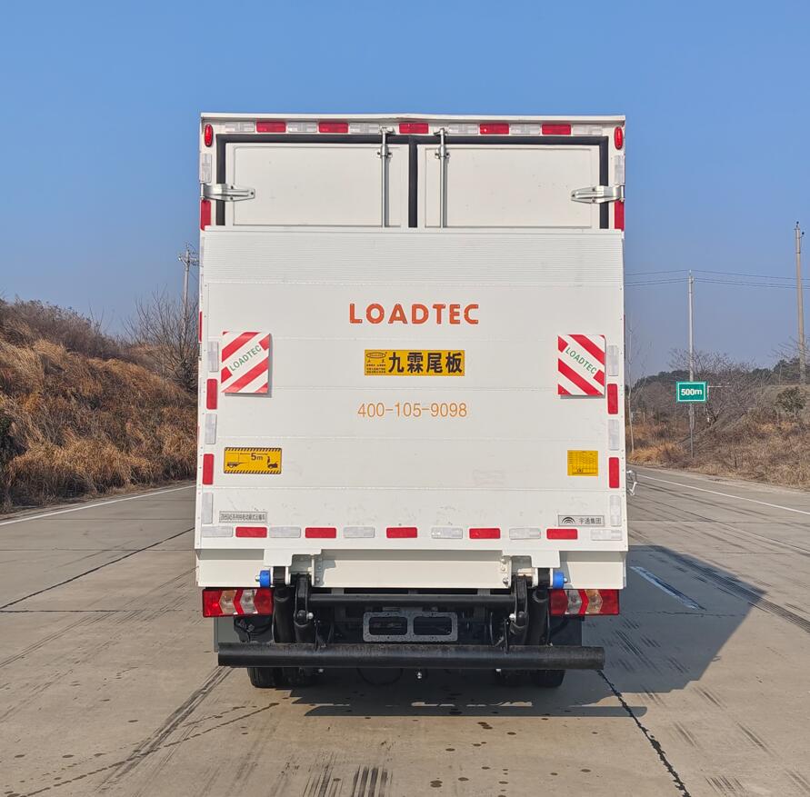 宇通牌ZKH5045XXYBEV9純電動(dòng)廂式運(yùn)輸車公告圖片