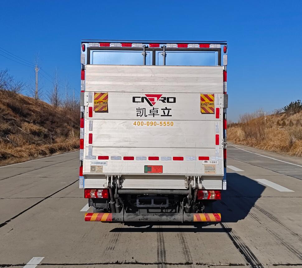 宇通牌ZKH5045XXYBEV8純電動(dòng)廂式運(yùn)輸車公告圖片