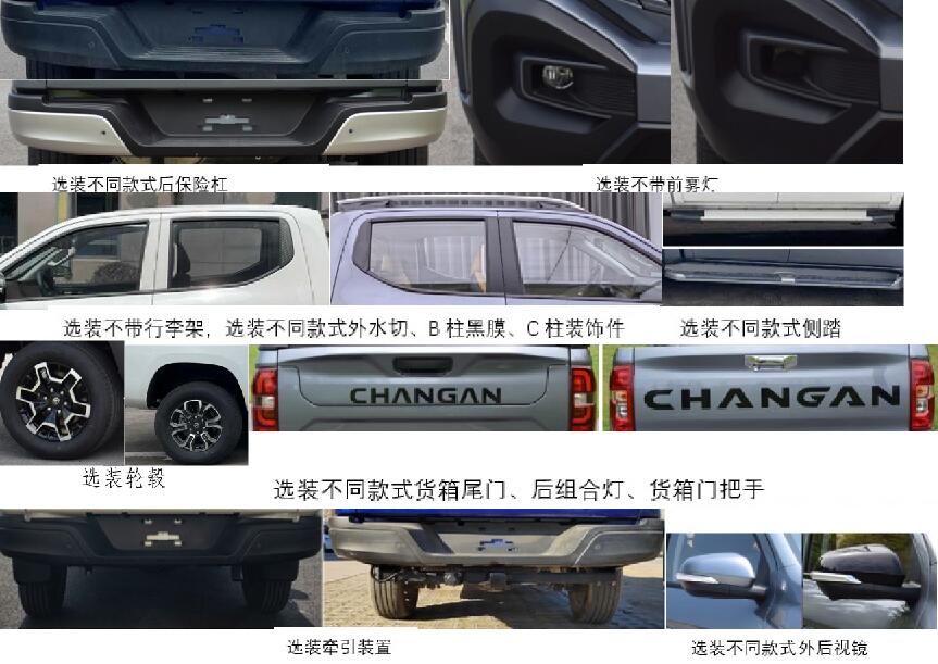 新逾捷牌XYT5034XZHSC1HEV插電式增程混合動力指揮車公告圖片