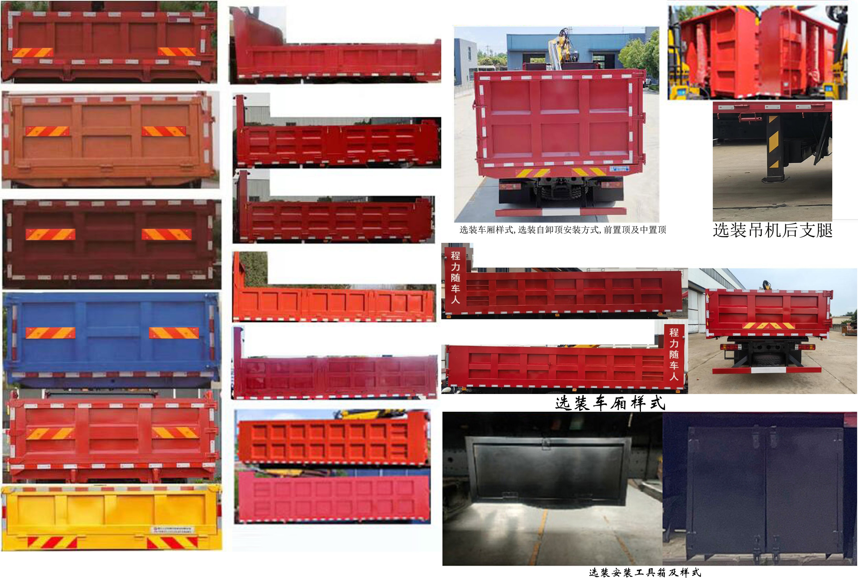 程力牌CL5243ZZD6ABL抓斗式垃圾車公告圖片