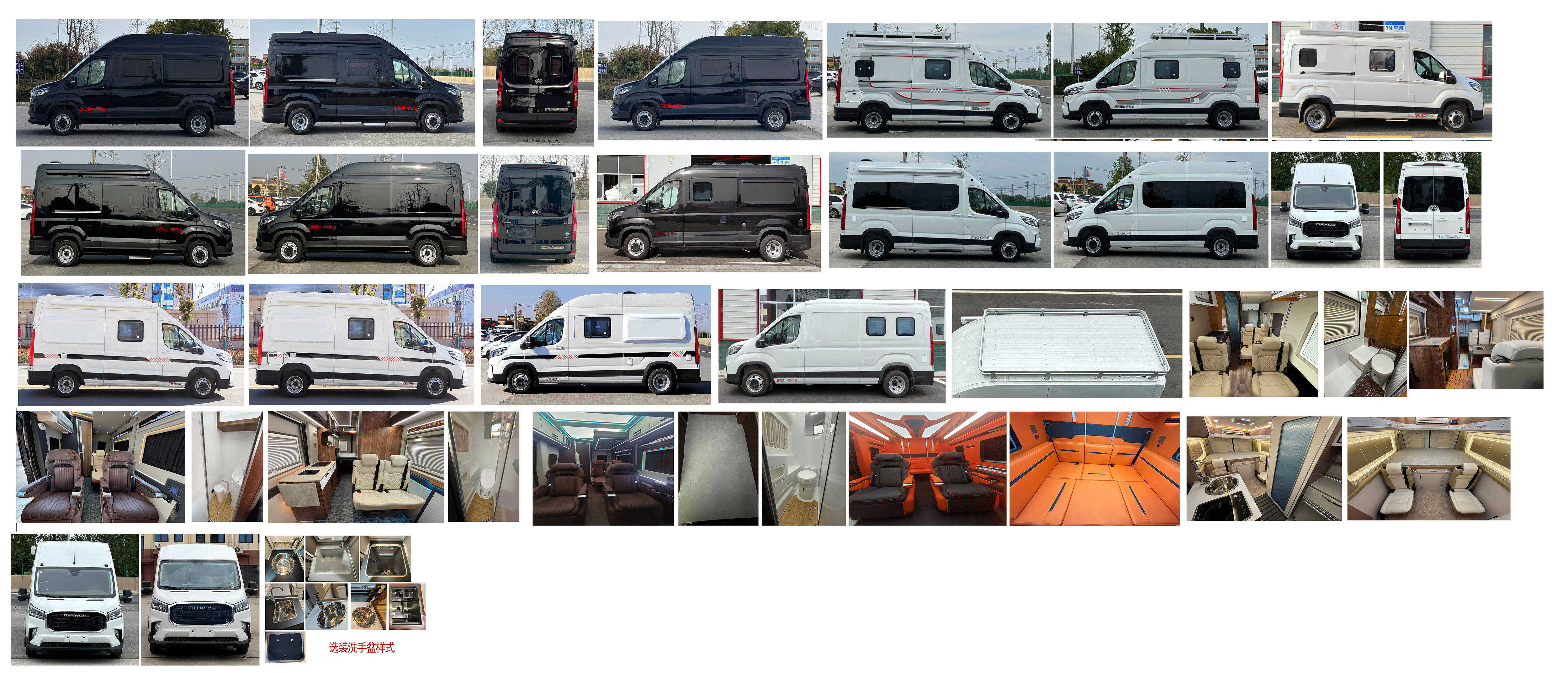 威爾特芬牌WTF5040XLJS6旅居車公告圖片