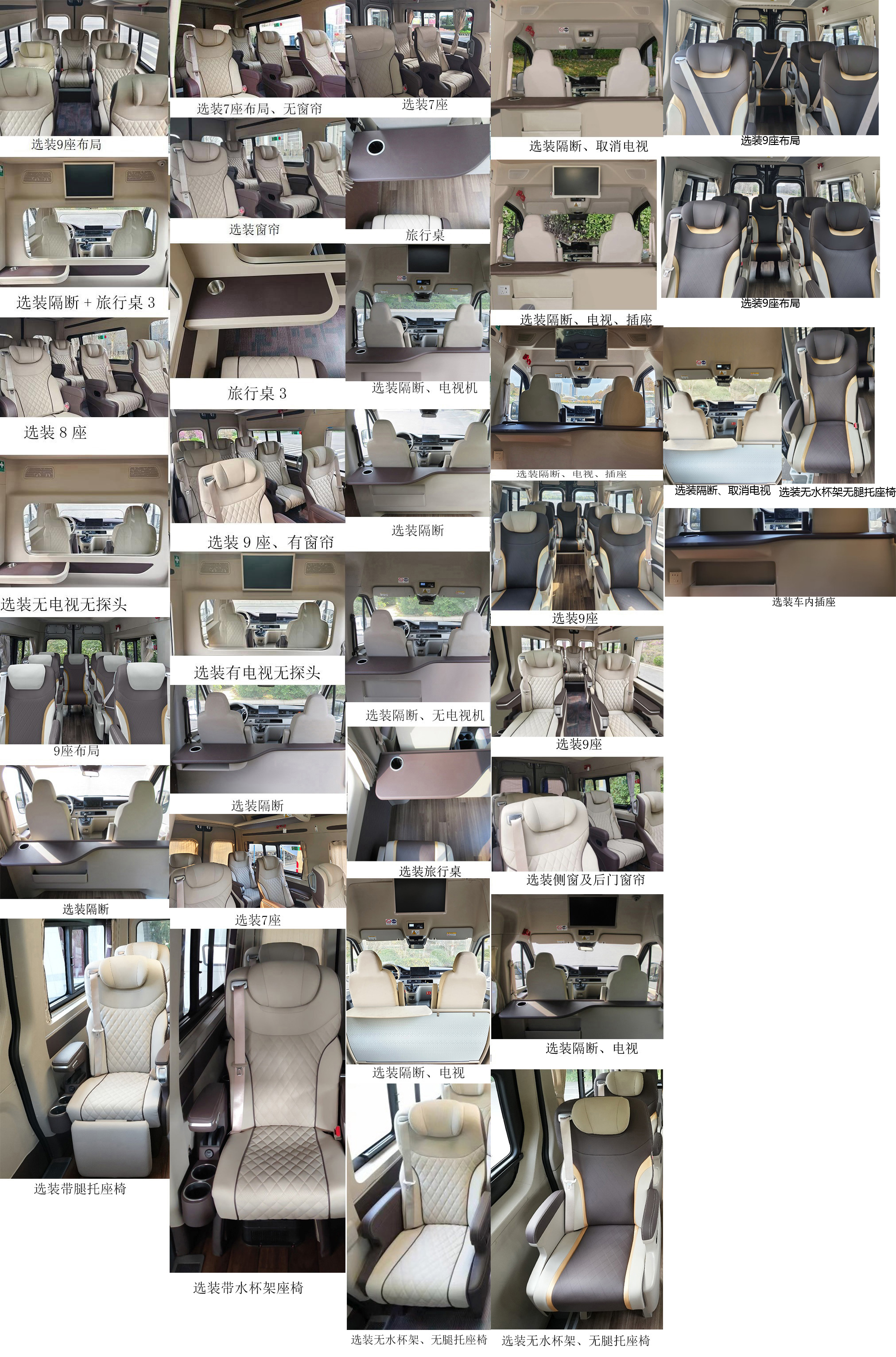 宇通牌ZK5046XSW1商務車公告圖片