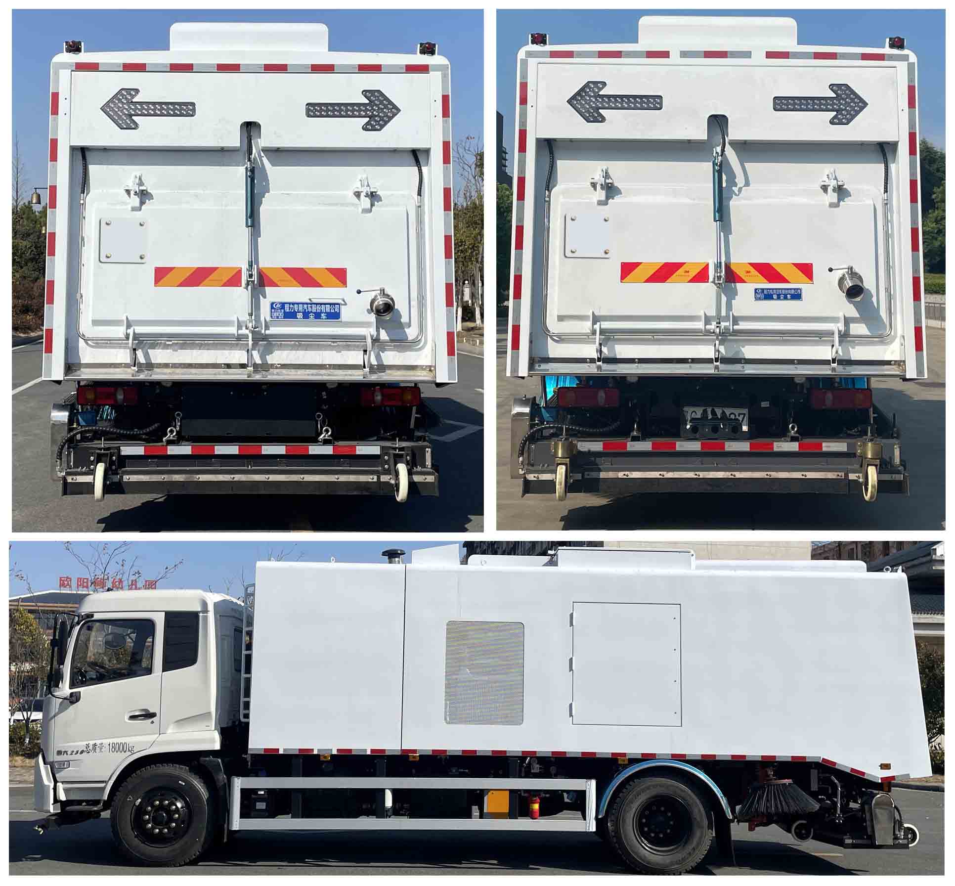 程力威牌CLW5188TXCBXS吸塵車公告圖片