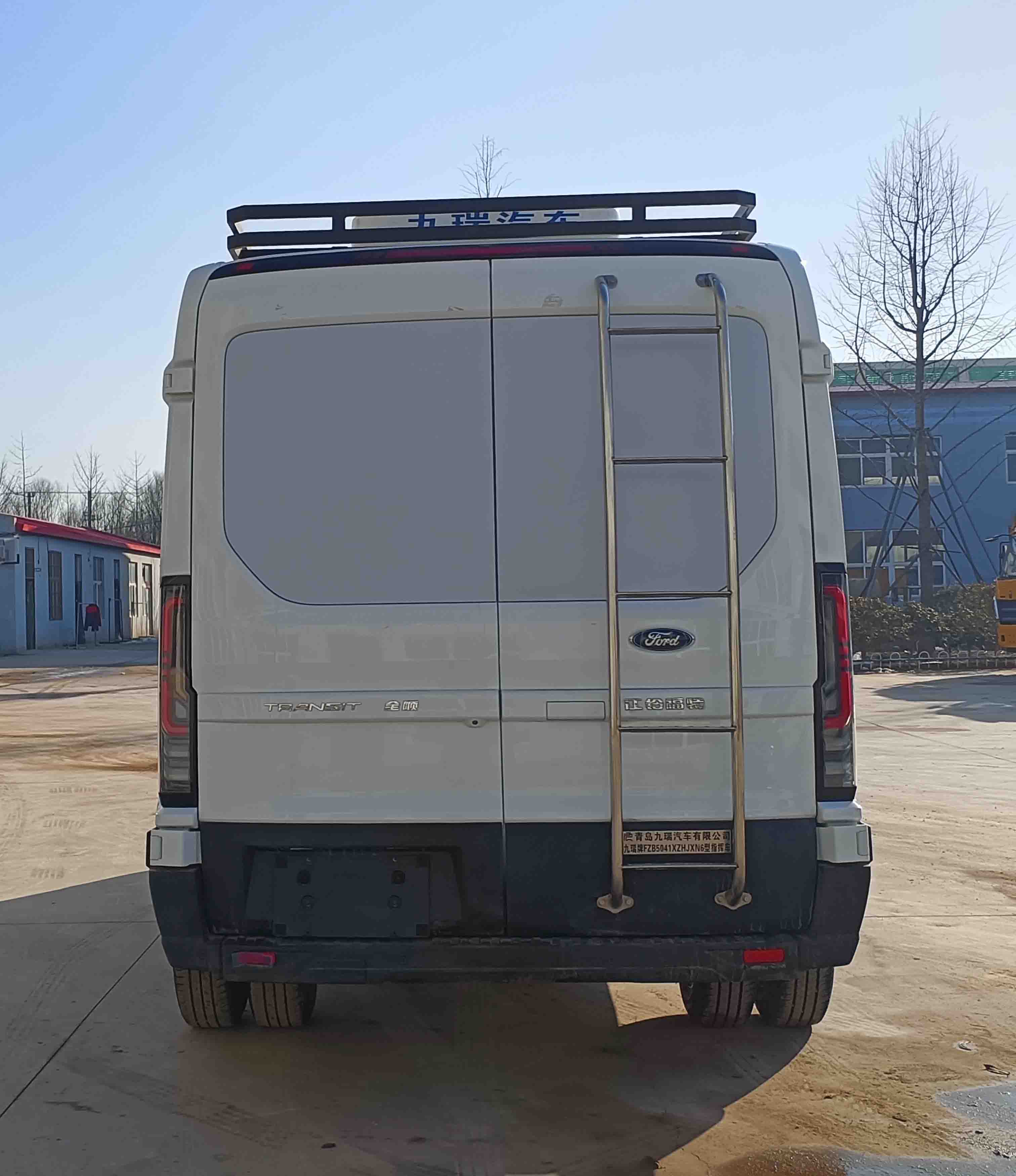 九瑞牌FZB5041XZHJXN6指揮車公告圖片