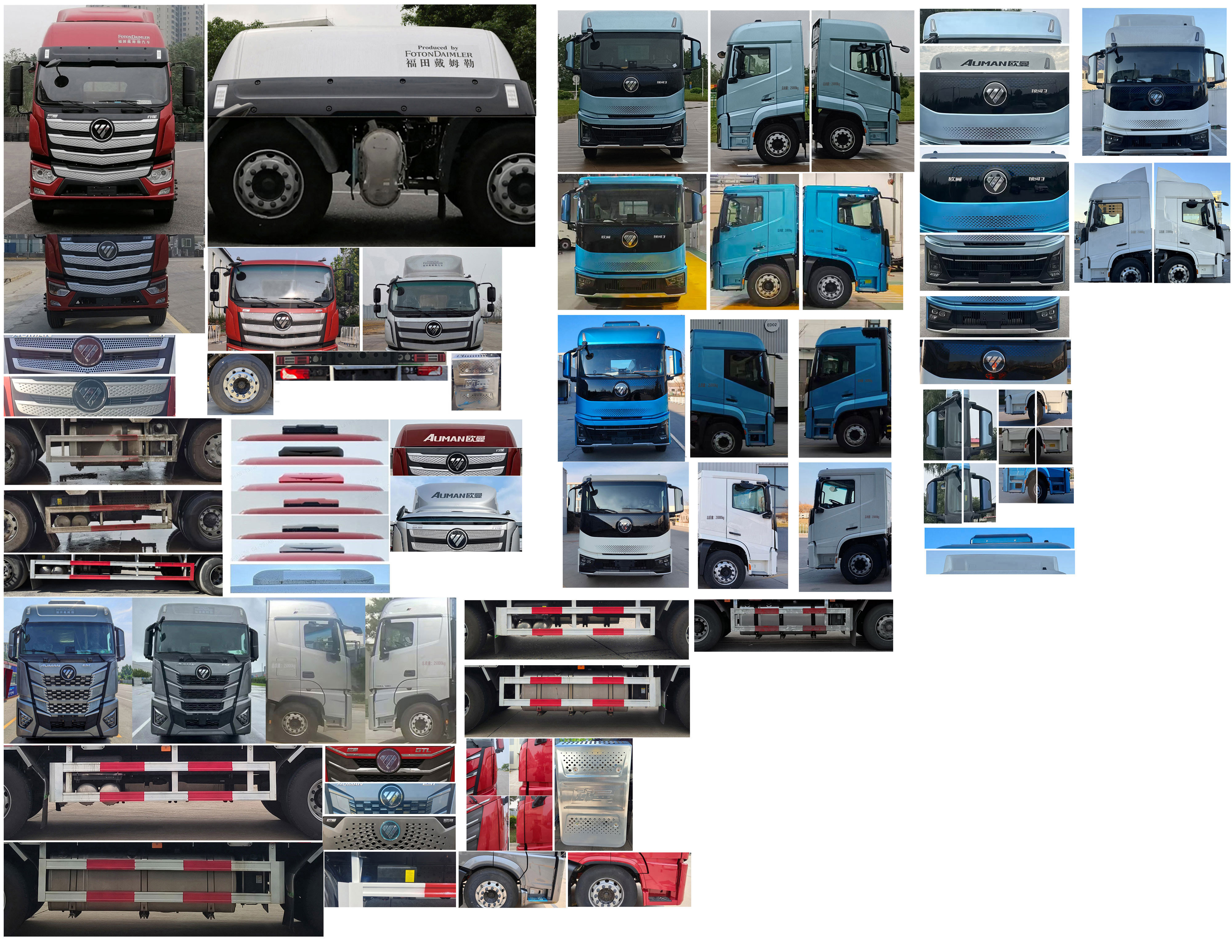 歐曼牌BJ5251ZKXY6HPS-01車廂可卸式汽車公告圖片