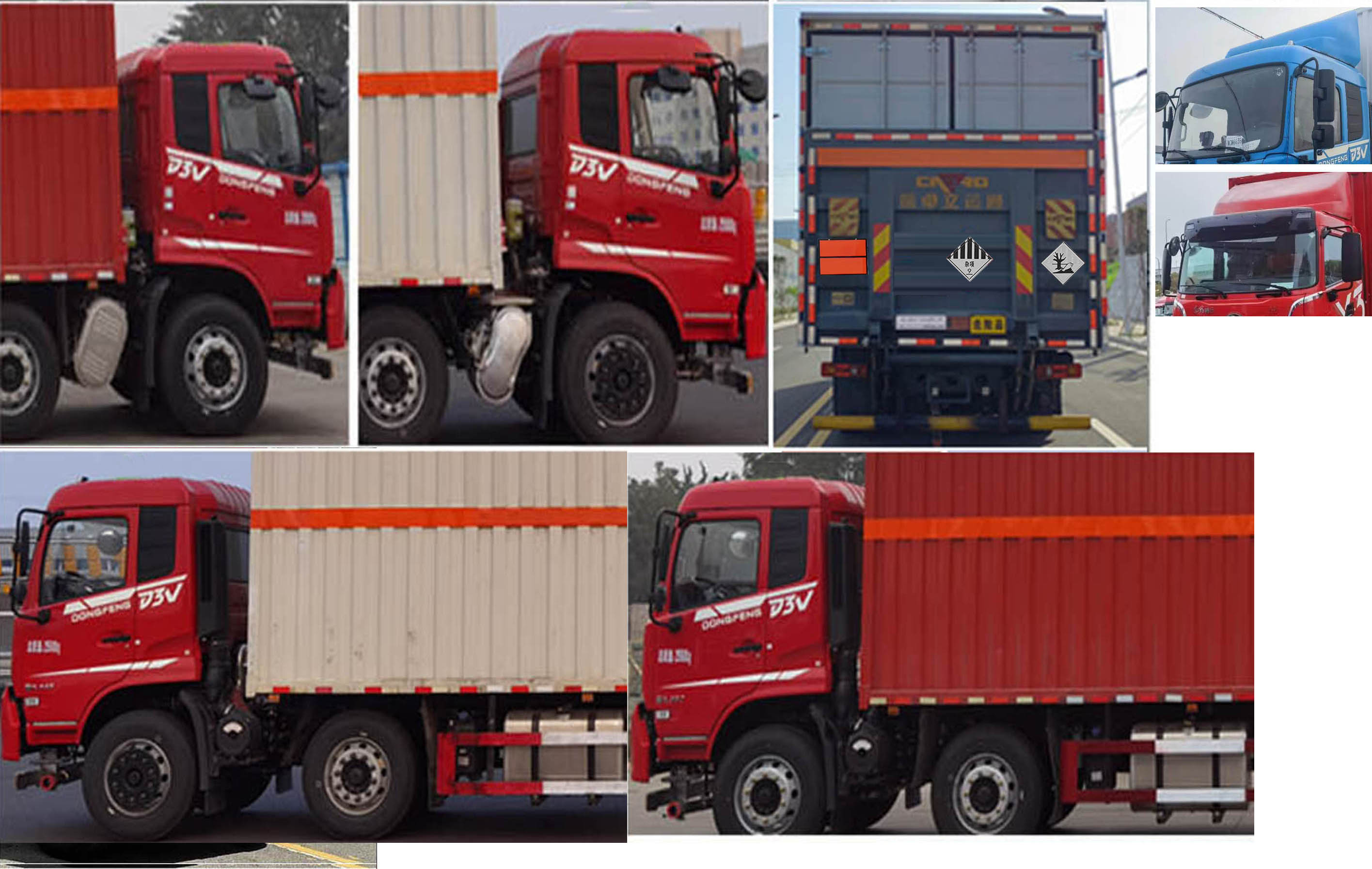 東駒牌LDW5263XZW6D雜項(xiàng)危險(xiǎn)物品廂式運(yùn)輸車公告圖片