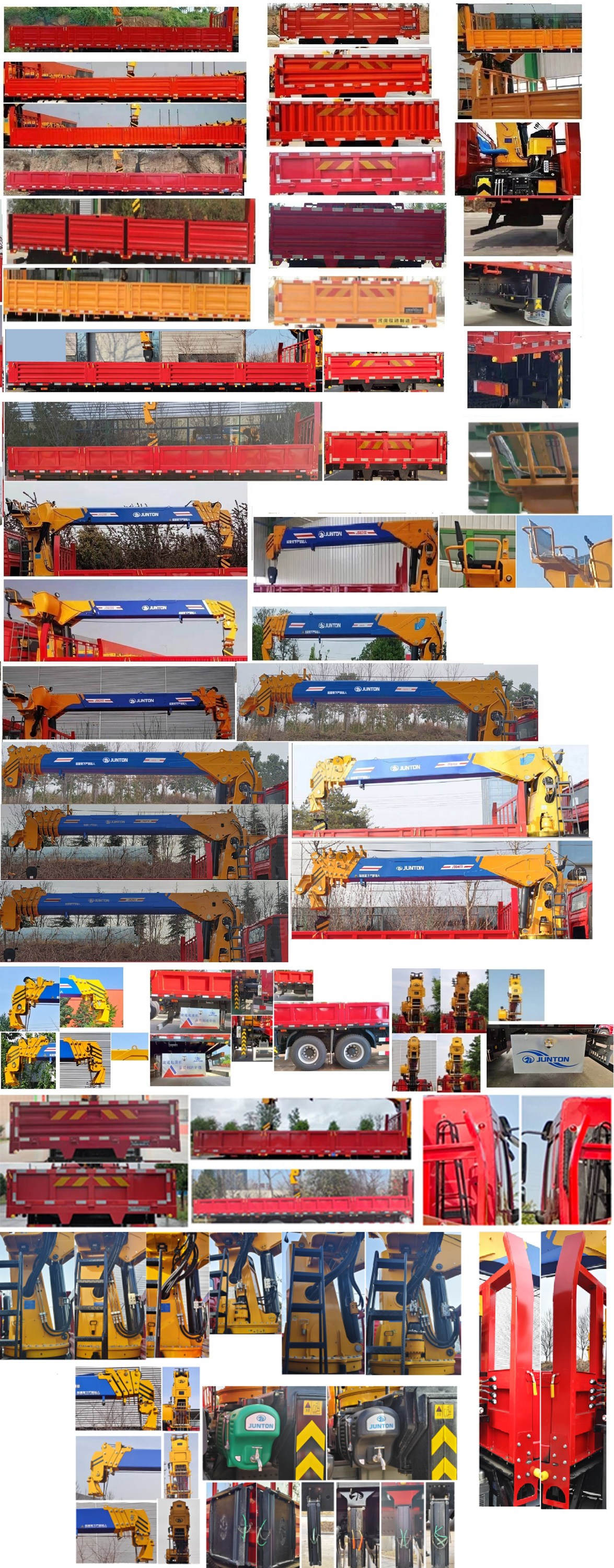 駿通牌JF5250JSQLZ12隨車起重運輸車公告圖片