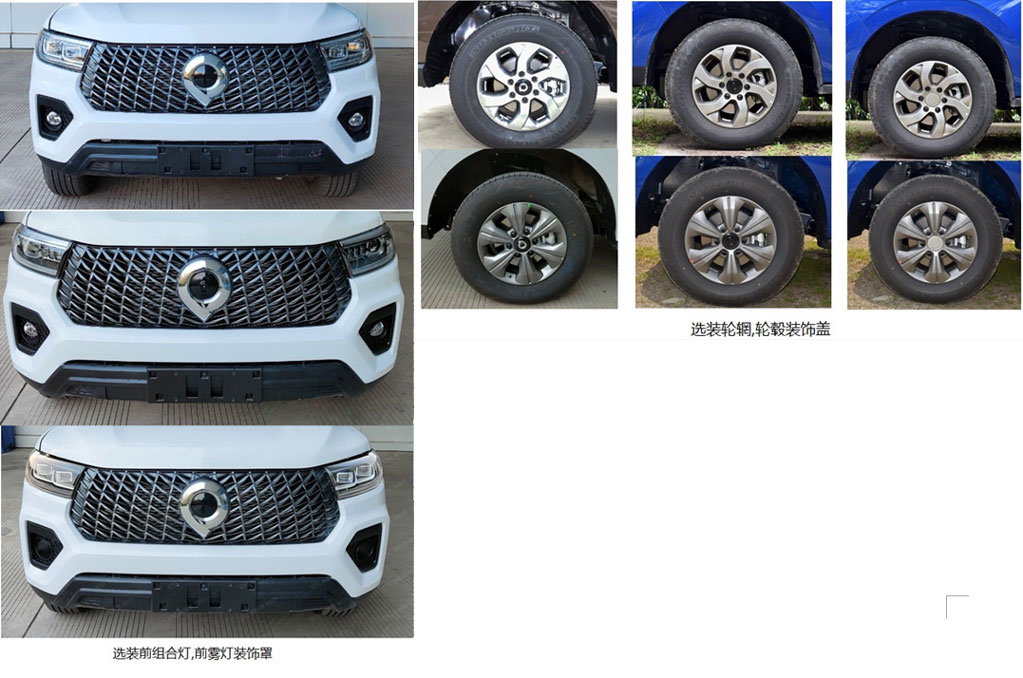 安旭牌RAX5030TXUCC巡邏車公告圖片