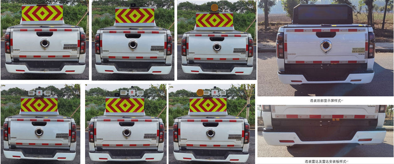 安旭牌RAX5030TXUCC巡邏車公告圖片