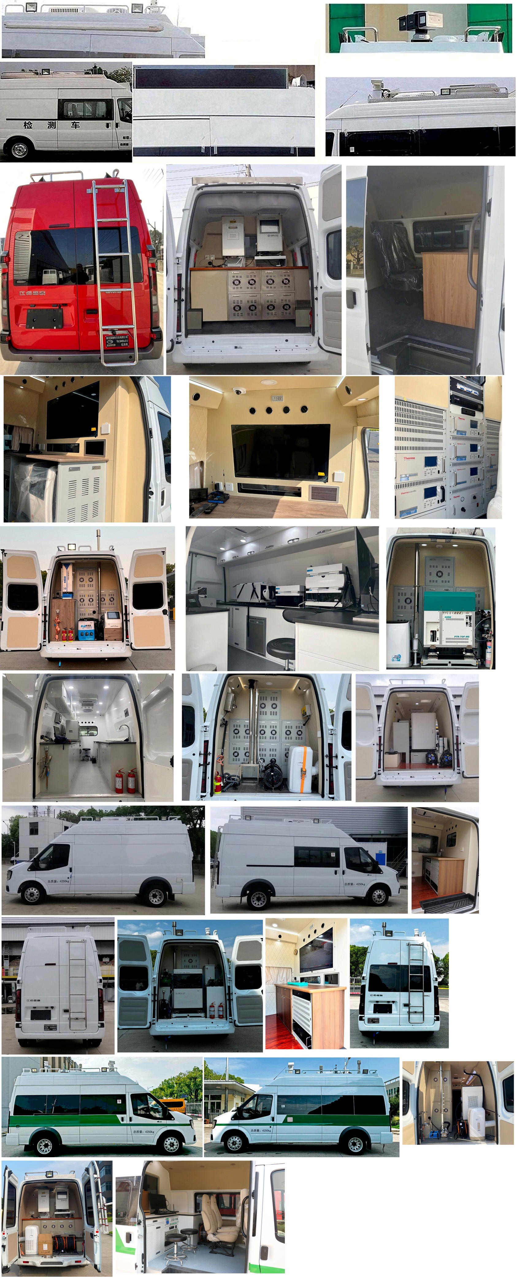 拓銳斯特牌YDL5045XJC12檢測車公告圖片