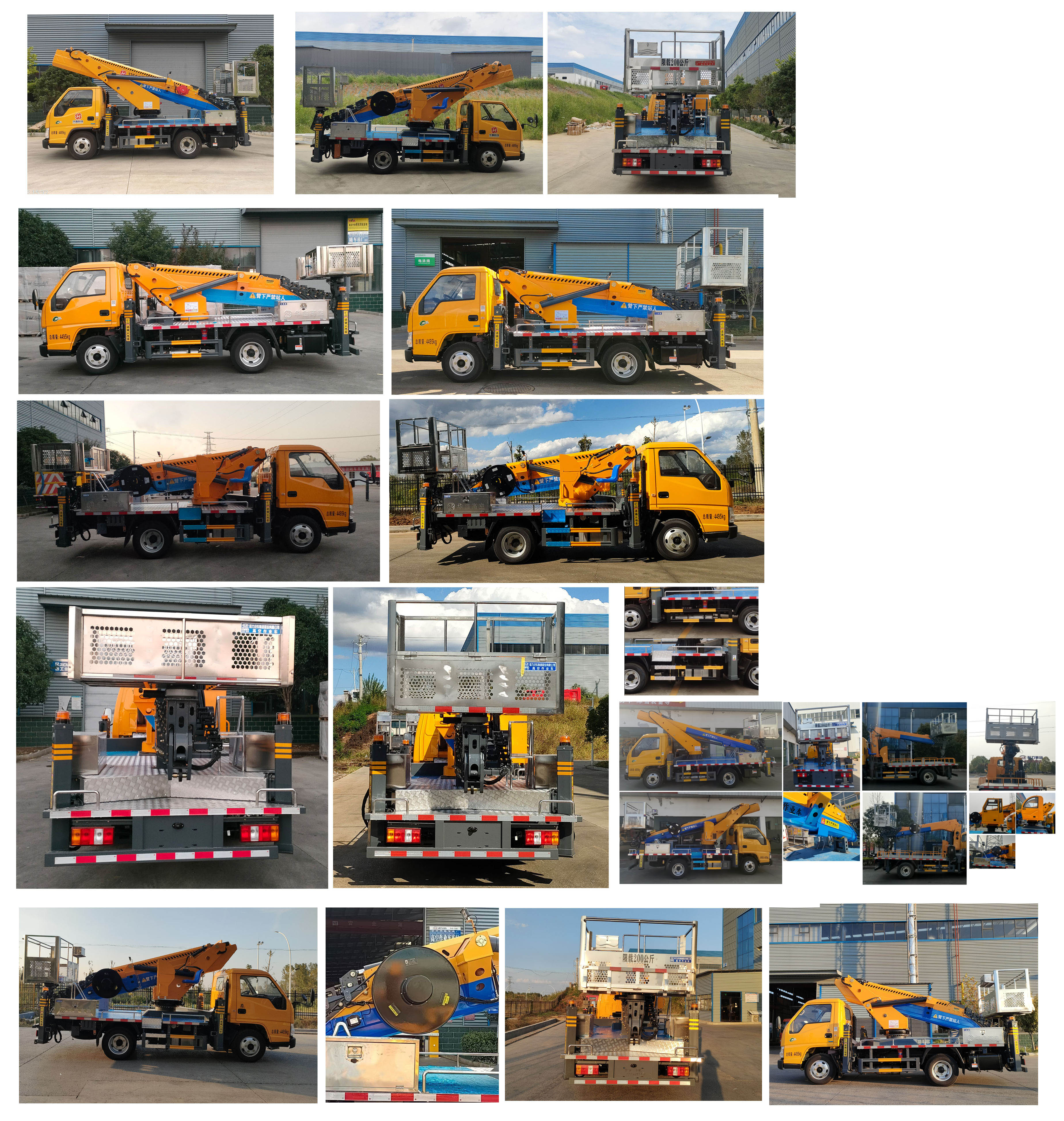 程力重工牌CLH5040JGK6ADS高空作業(yè)車公告圖片