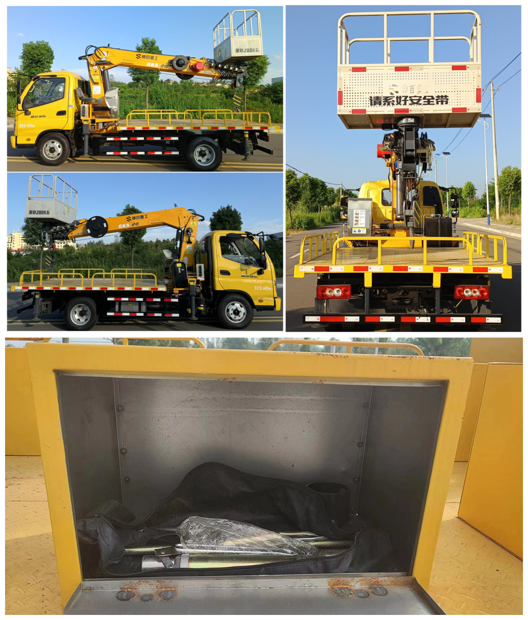 神百重工牌ABC5041JGKBJ6高空作業(yè)車公告圖片