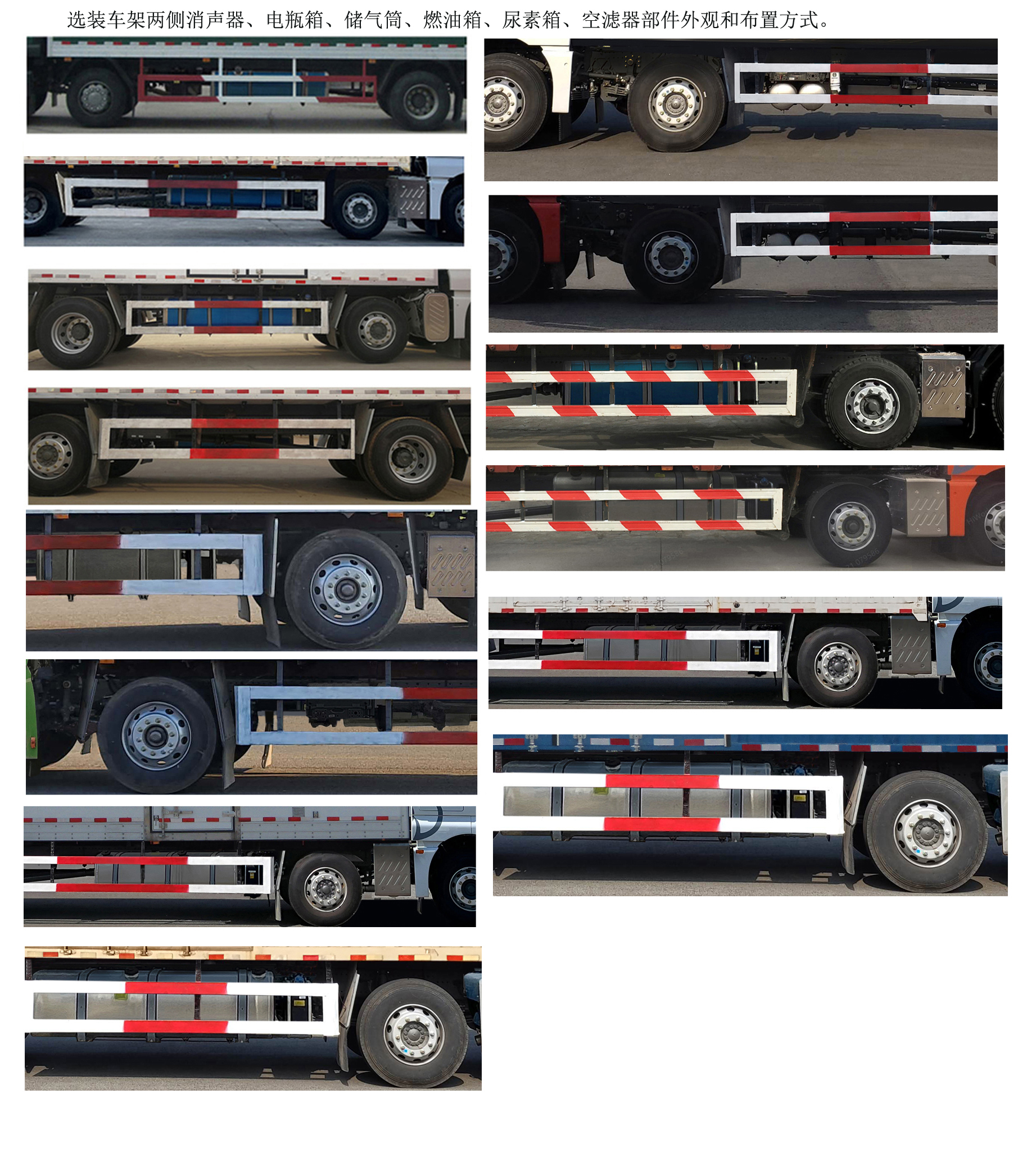 汕德卡牌ZZ5266XLCV56CHF1K冷藏車公告圖片