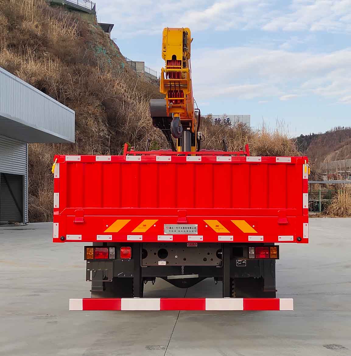 專致牌YZZ5180JSQCD6隨車起重運輸車公告圖片