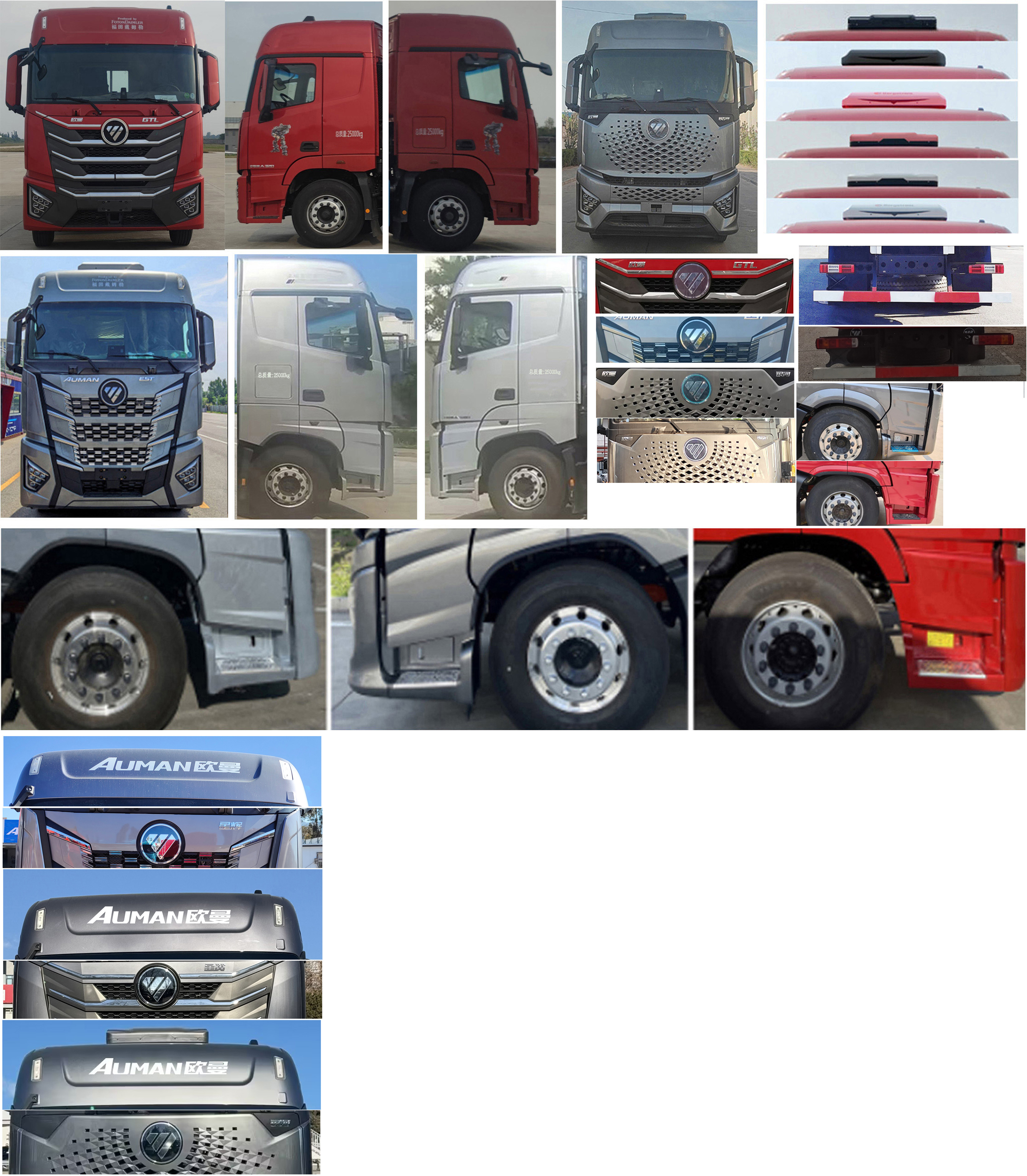 歐曼牌BJ5259XXYY6HPL-08廂式運(yùn)輸車公告圖片