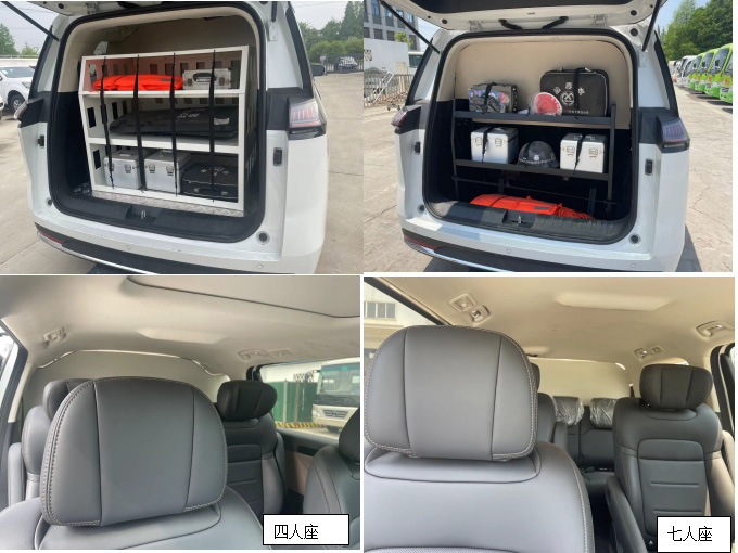 牡丹牌MD5037TXUCHEV插電式混合動(dòng)力巡邏車公告圖片