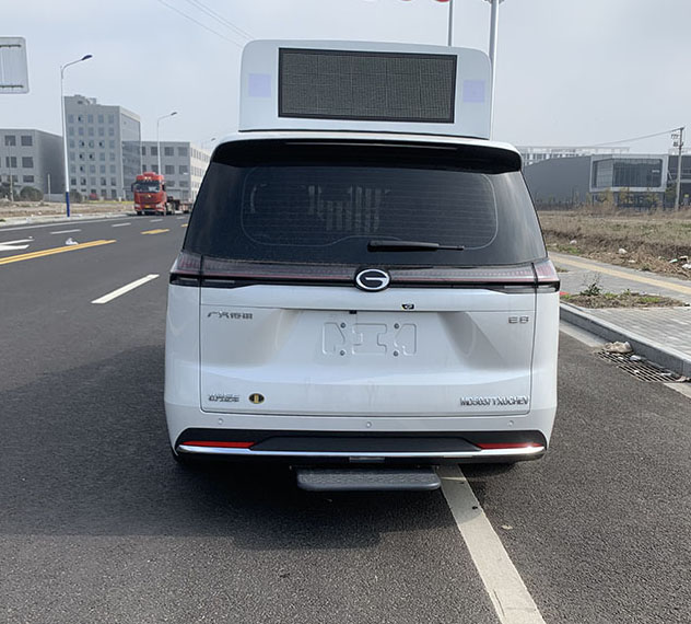 牡丹牌MD5037TXUCHEV插電式混合動(dòng)力巡邏車公告圖片