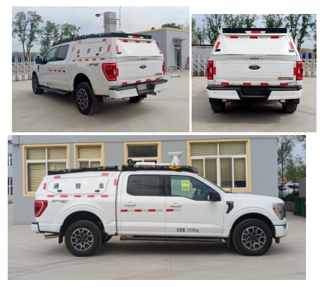 九瑞牌FZB5030XTXF150通信車(chē)公告圖片