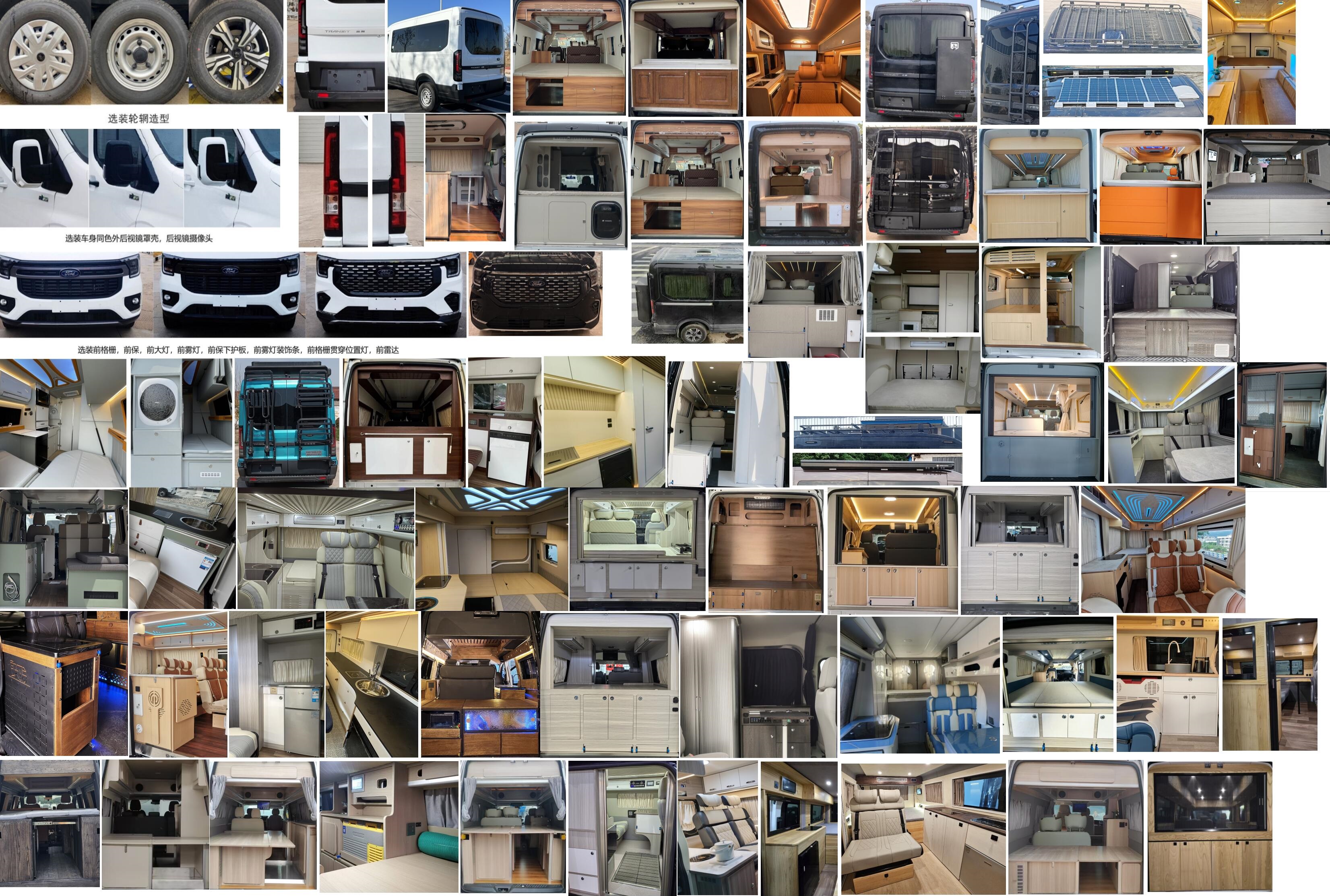 青索牌QJM5043TSY宿營車公告圖片