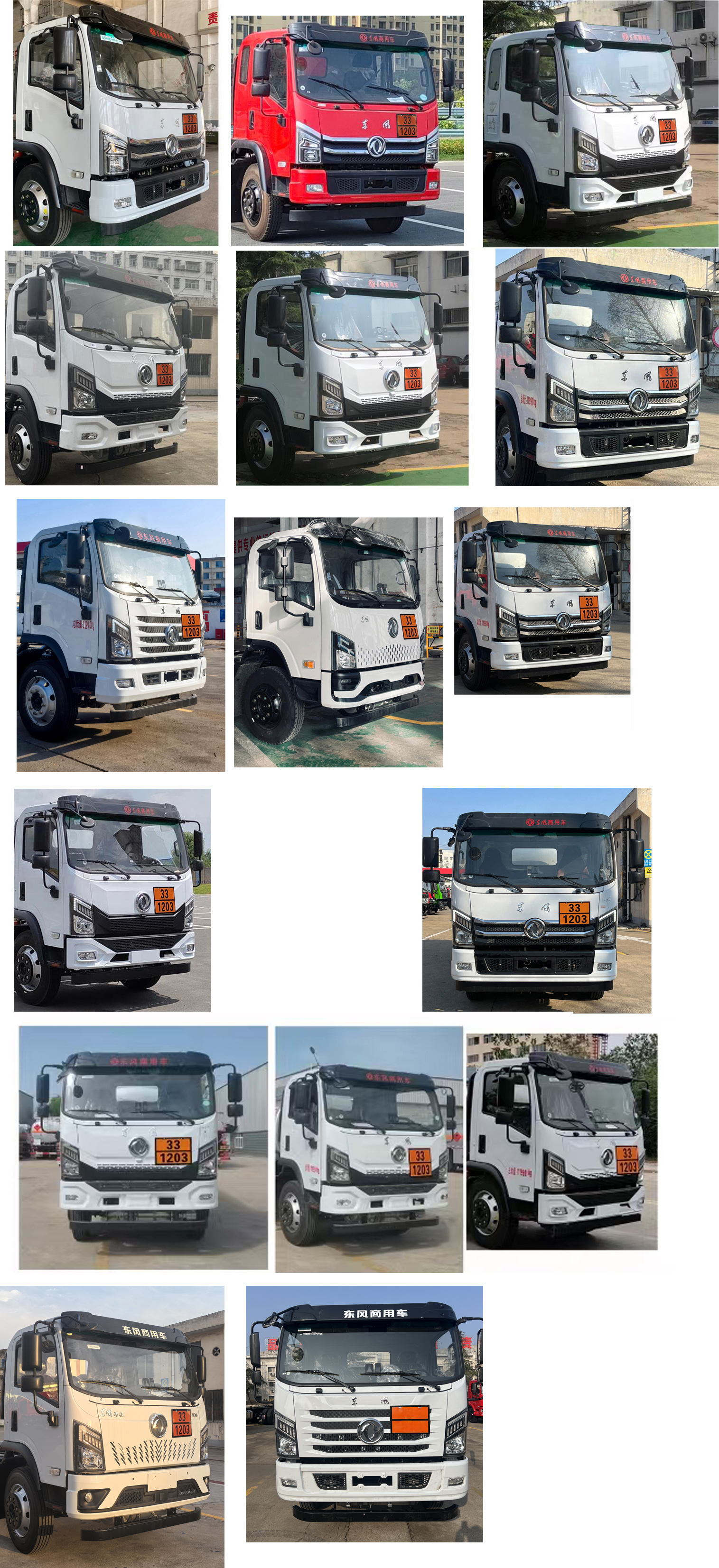 楚勝牌CSC5120GJYES6加油車(chē)公告圖片