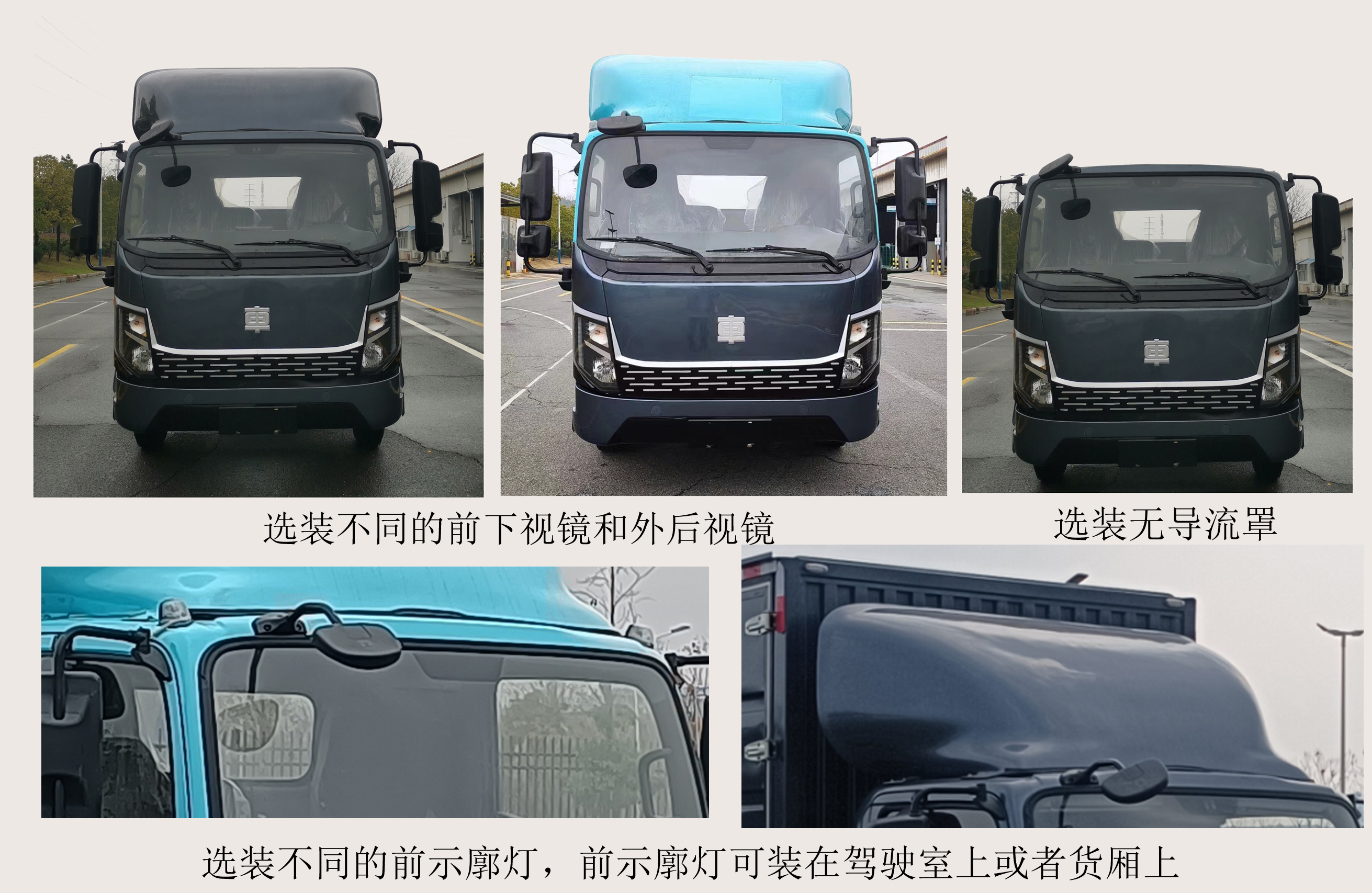 中國中車牌TEG5040XXYABEV1純電動廂式運輸車公告圖片