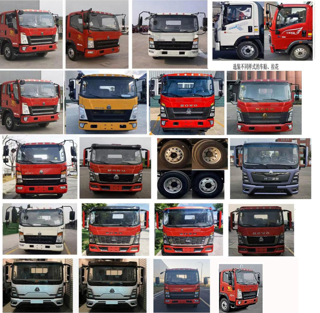 天云牌GTY5043TCA6餐廚垃圾車公告圖片