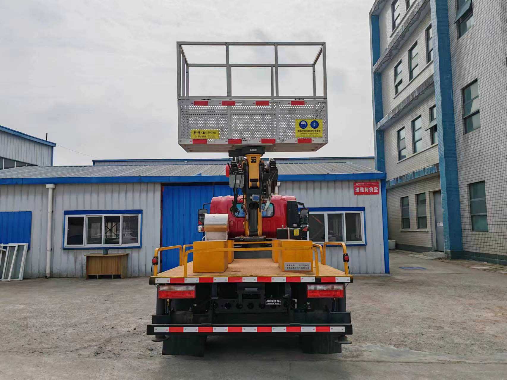 瑞雅晟牌RRR5041JGKN高空作業(yè)車公告圖片