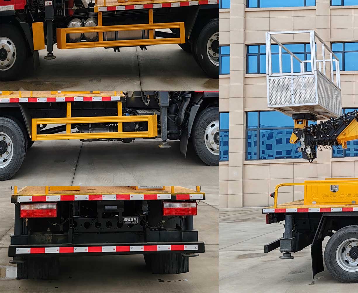 瑞雅晟牌RRR5041JGKN高空作業(yè)車公告圖片