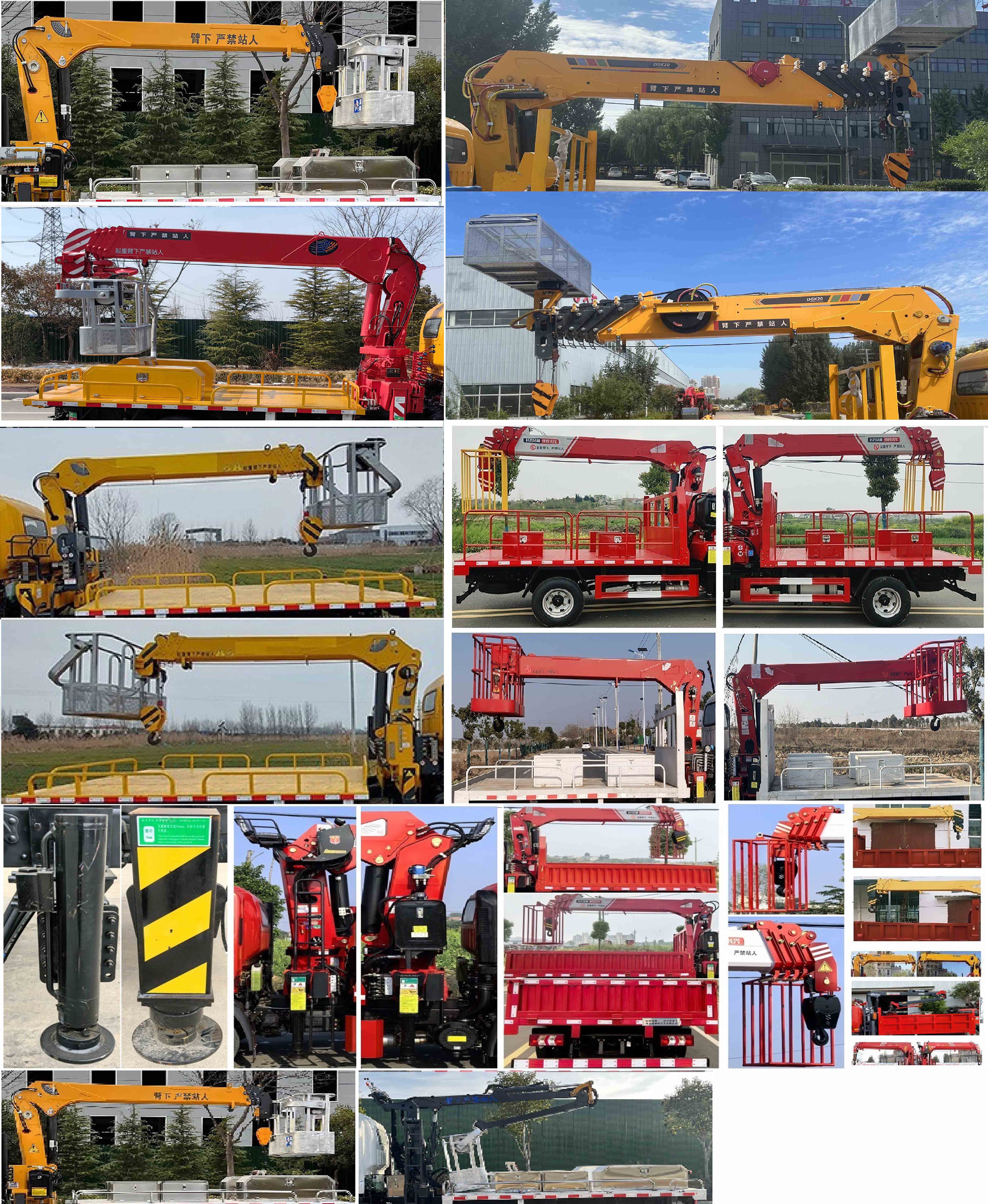 瑞雅晟牌RRR5041JGKN高空作業(yè)車公告圖片