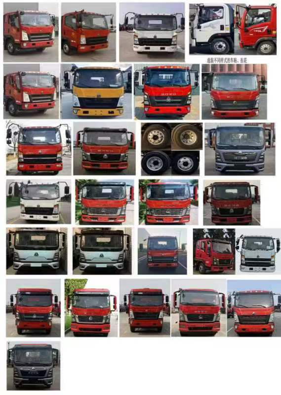 程力牌CL5043JGKAJB高空作業(yè)車(chē)公告圖片