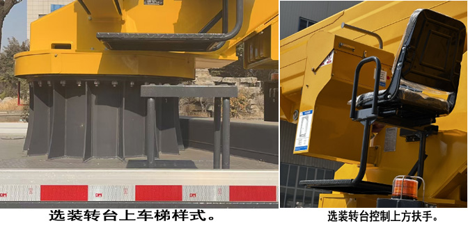 海倫哲牌XHZ5145JGKT6高空作業(yè)車公告圖片