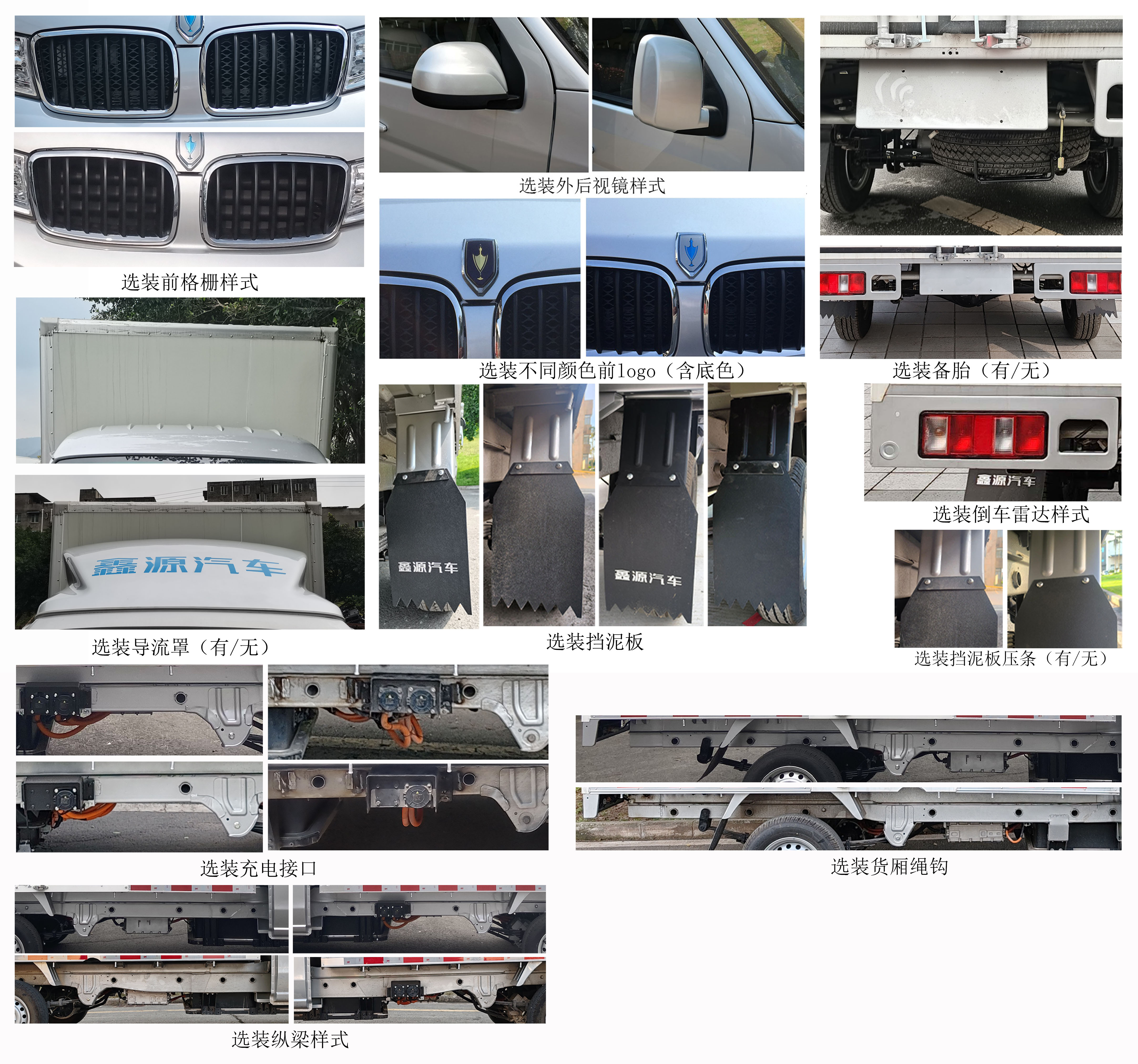 金杯牌JKC5032XXYD0L1BEV純電動(dòng)廂式運(yùn)輸車公告圖片