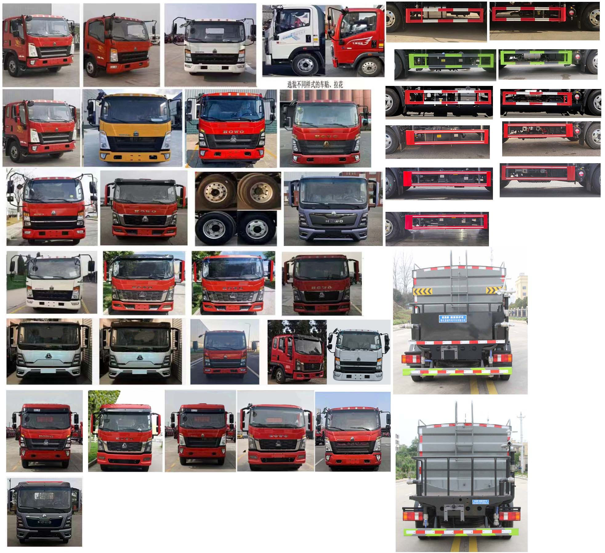 縱昂牌CLT5042TYHZZ6路面養(yǎng)護(hù)車公告圖片