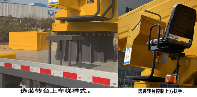 海倫哲牌XHZ5145JGKD6高空作業(yè)車公告圖片