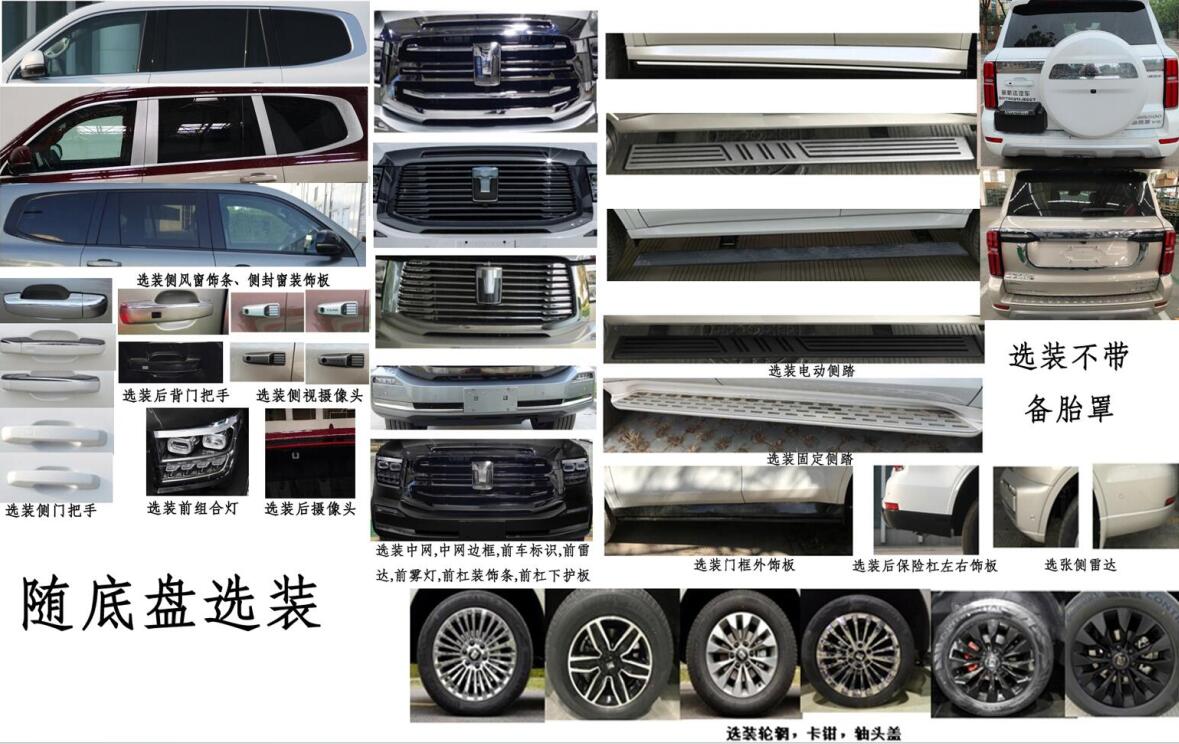 卓昂牌BRT5032XJECCT監(jiān)測車公告圖片