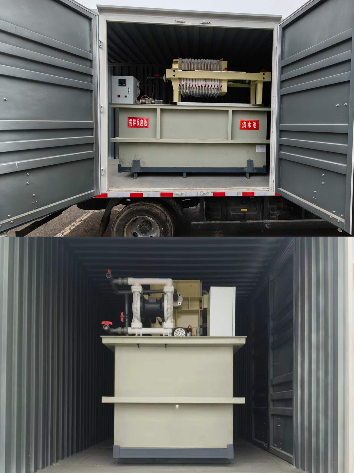 春尚牌CSP5040TWC污水處理車公告圖片